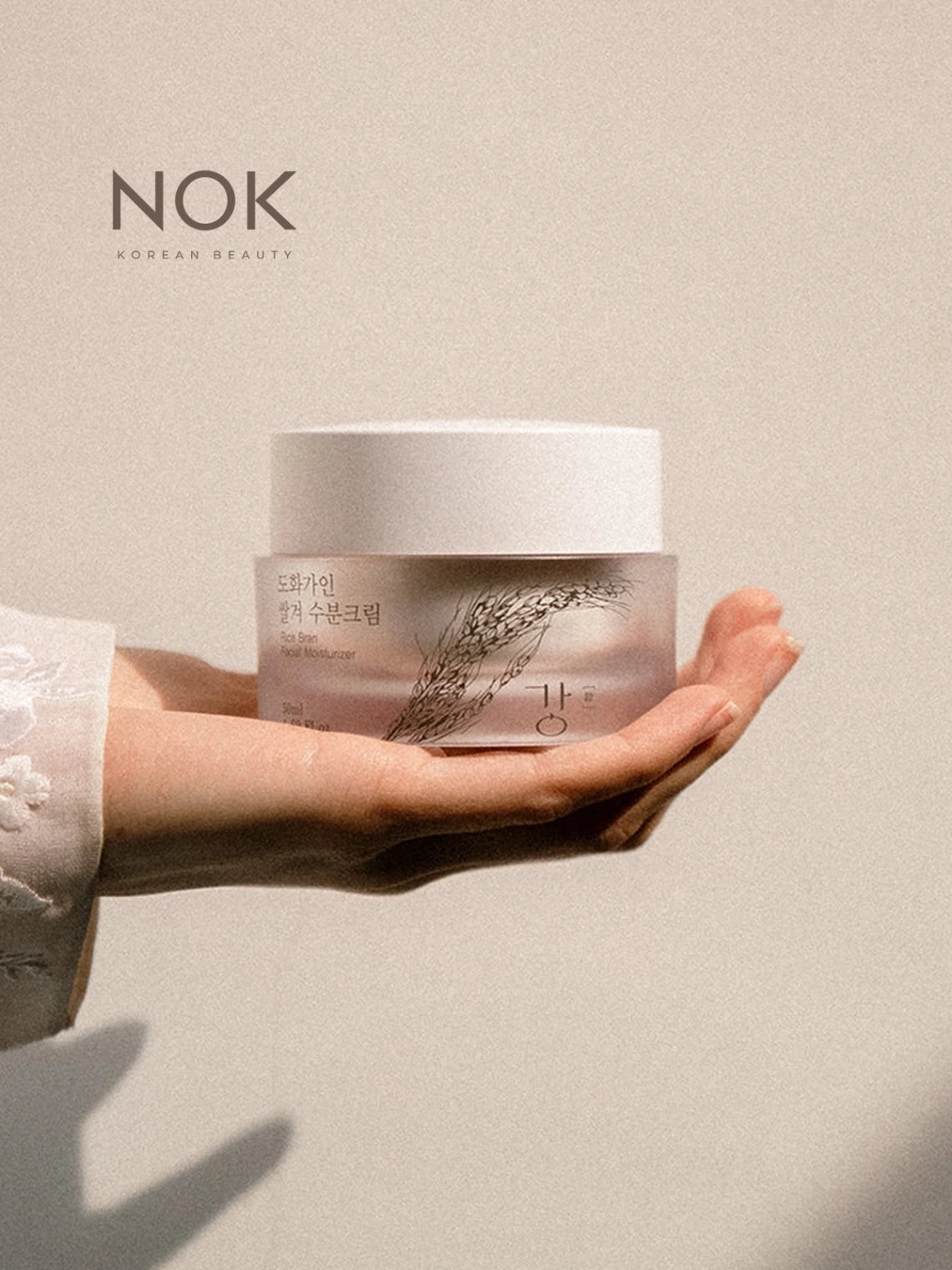 Rice Bran Facial Moisturizer – Korean skincare 50ml by NOK Beauty