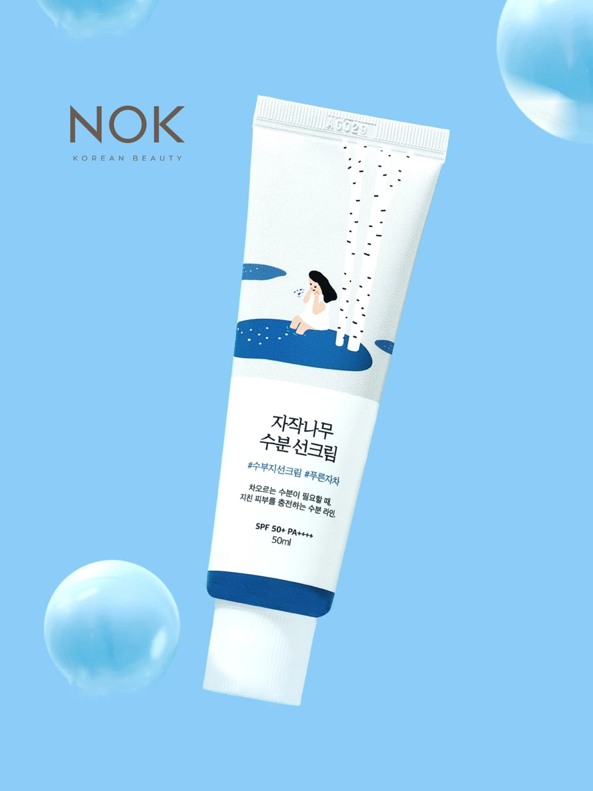 ROUND LAB Birch Juice Moisturizing Sunscreen (SPF 50+ PA++++) – 50 ml